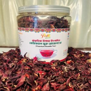 ১০০ গ্রাম রোজেলা চা