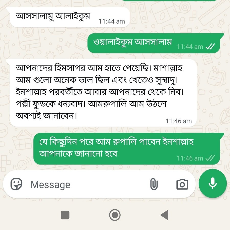WhatsApp Image 2026-05-25 at 11.49.09 AM